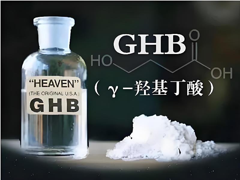 成人催药迷用品9492-tmbg型号